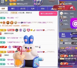 念安🎶唱歌的图片
