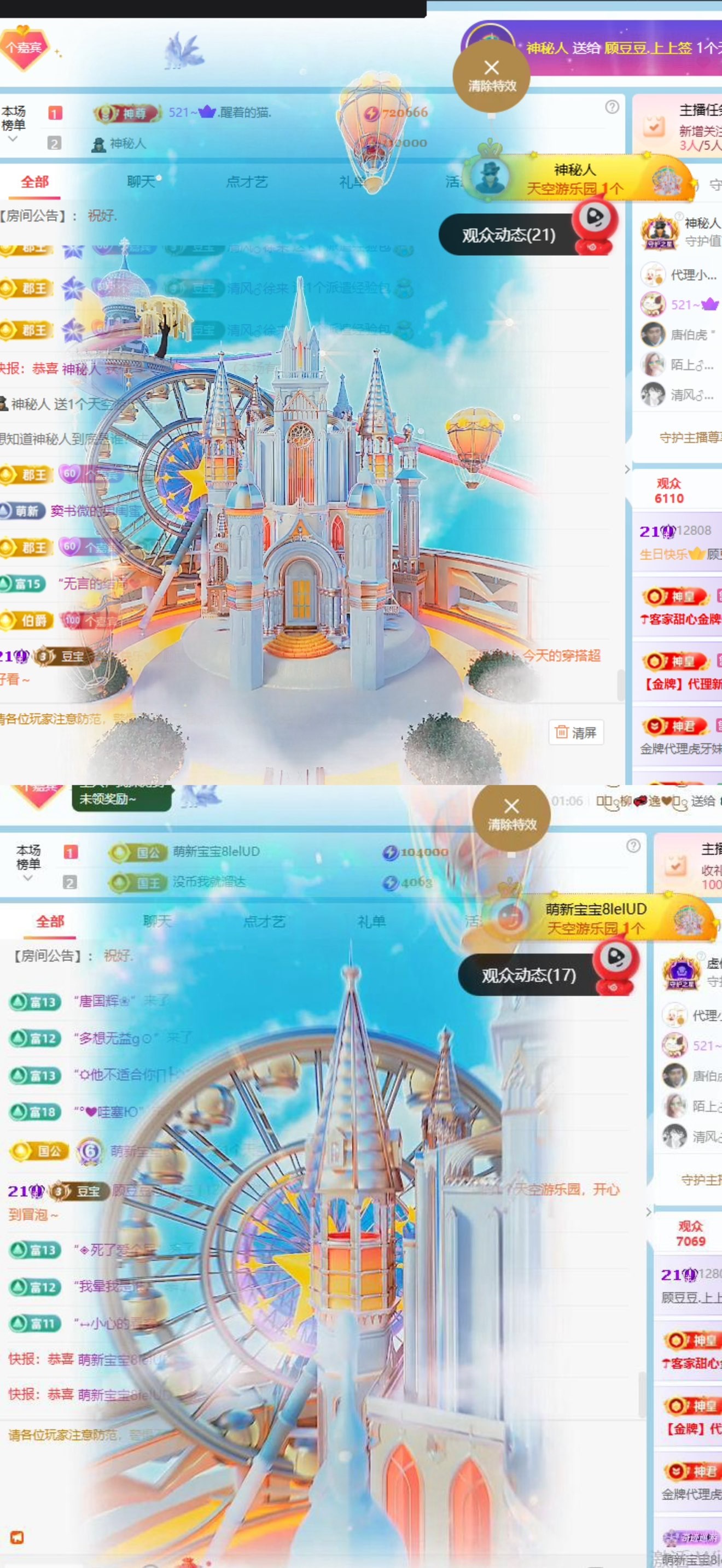 顾豆豆.上上签的主播照片