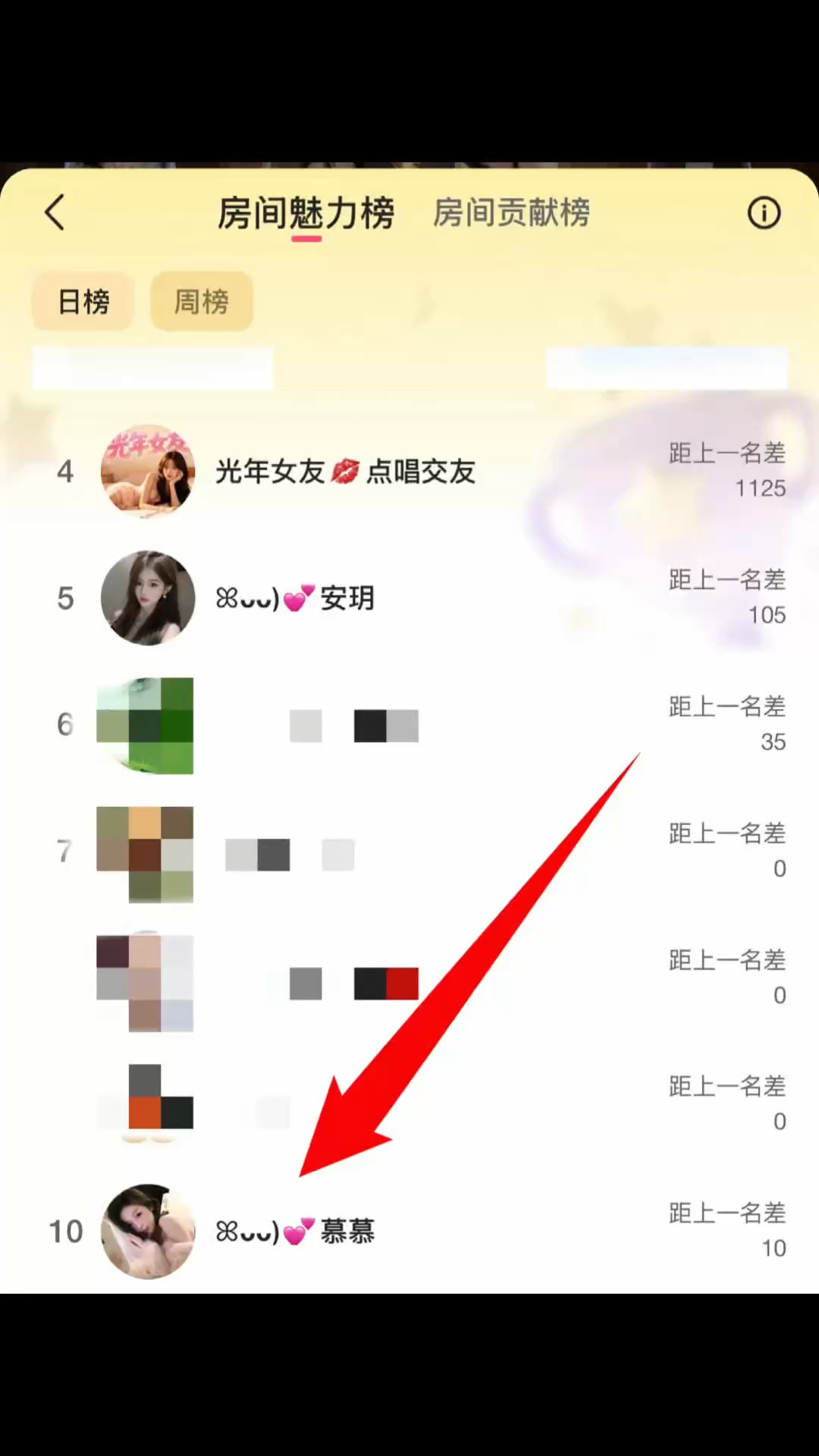 一怒之下我站了起来，