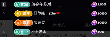 小婷下月见的主播照片