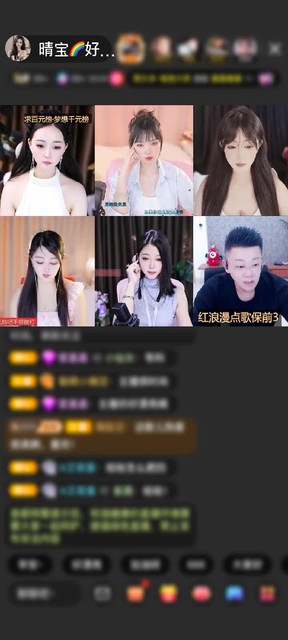 观看2次