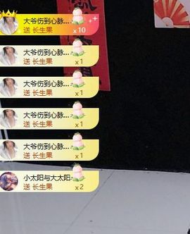 新人九万有事11号回主播照片