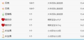 新人九万有事11号回主播照片