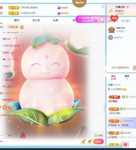 新人九万有事11号回主播照片
