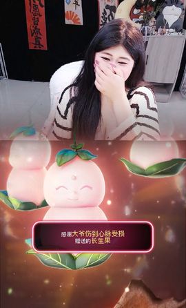 新人九万有事11号回主播照片