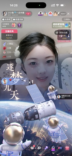 小小鱼🐬一点半播的图片
