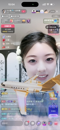 小小鱼🐬一点半播的图片