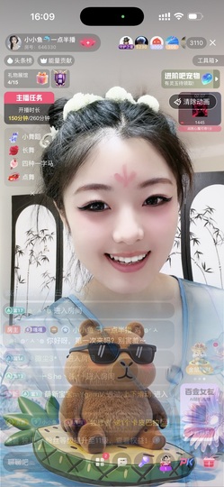 小小鱼🐬一点半播的图片