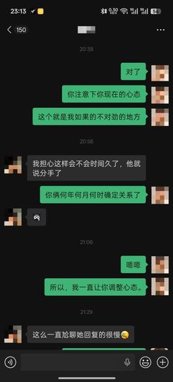 洗洗睡吧，亲。主播照片