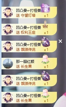 泡泡👑的图片