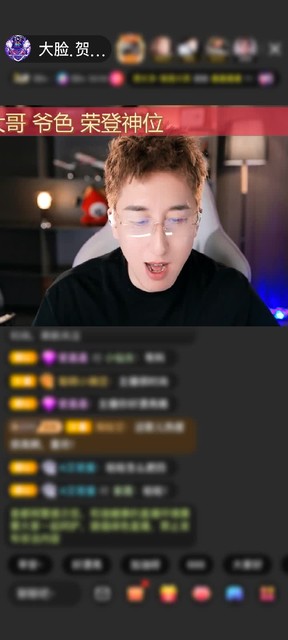 感谢yes￥爷色赠送千里相会1个