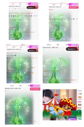 冉冉🍀好运来！的图片
