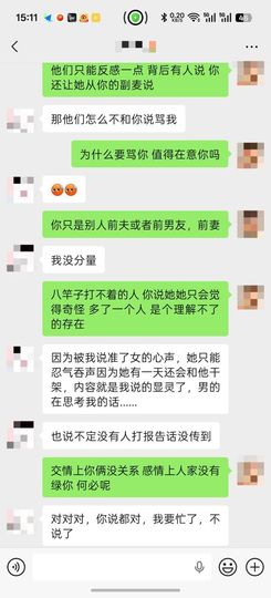 洗洗睡吧，亲。主播照片