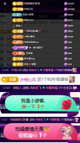 风铃在飞🍀九月见的图片