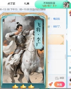 萌新白小糖主播图片