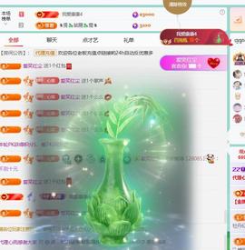代理心雨越来越好的图片