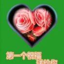 联华q