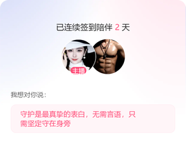 你追不到的主播照片