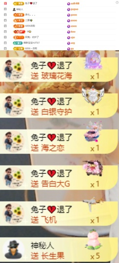 新人主播大乔小艺主播照片