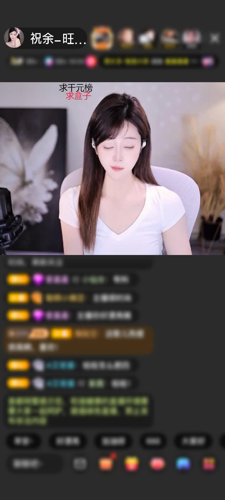 感谢神秘人赠送琉璃锦鲤1个