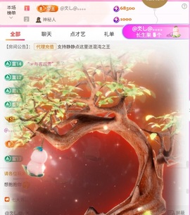 倾城静静好运常伴的图片