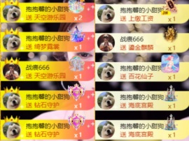 喂一口抱抱馨💌的图片