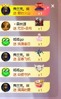 木子！小安主播图片