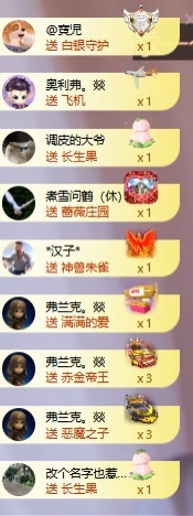 木子！小安主播图片