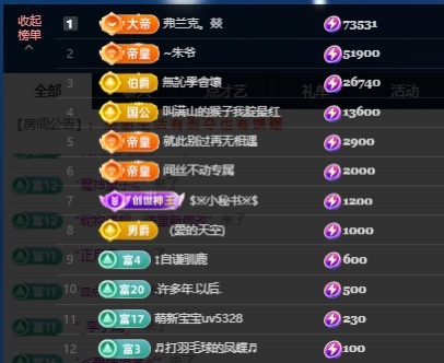 木子！小安主播图片