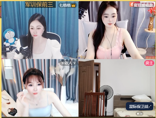 崤菡御道的图片
