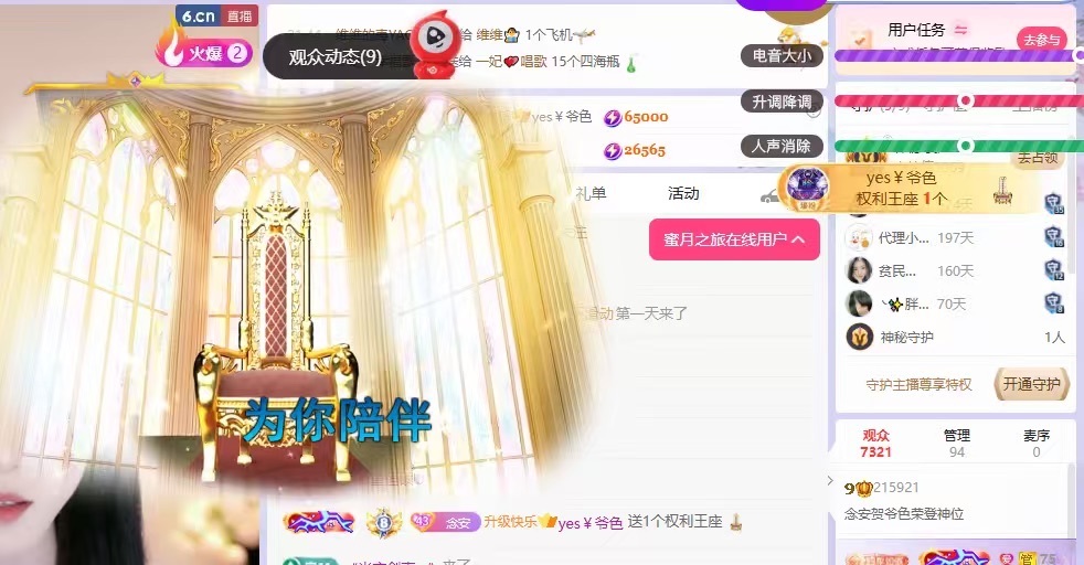 念安🎶唱歌不连麦主播图片