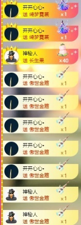 尤一亿☆主播照片