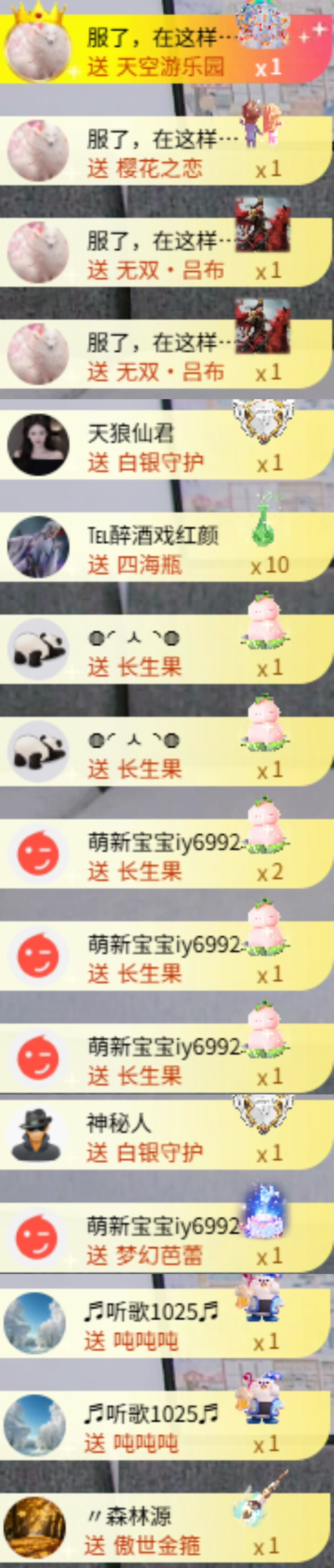 梓洛的烟雨哥L哥升啦主播图片