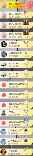 梓洛~的图片