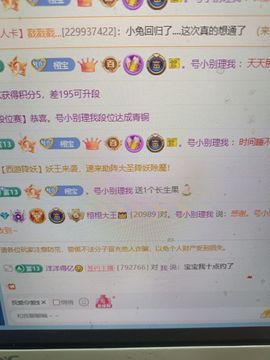栩栩大王👑的图片