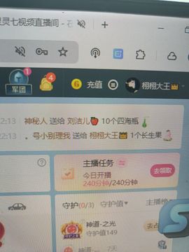栩栩大王👑的图片