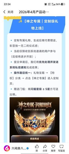 ()哓元ㄜ首()主播照片