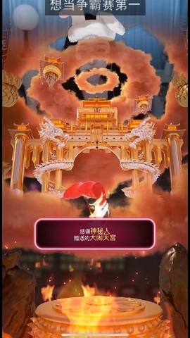 土豆想升冠主播照片