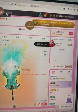 土豆想升冠主播照片