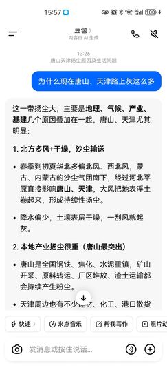 小耕🐜主播照片
