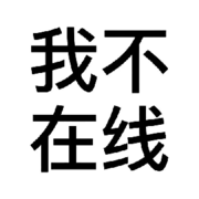 灵魂礼物☞壕粉+守护的用户头像