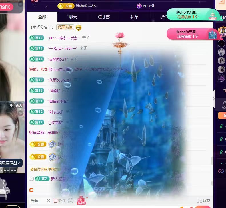 小童lucky🦁的主播照片