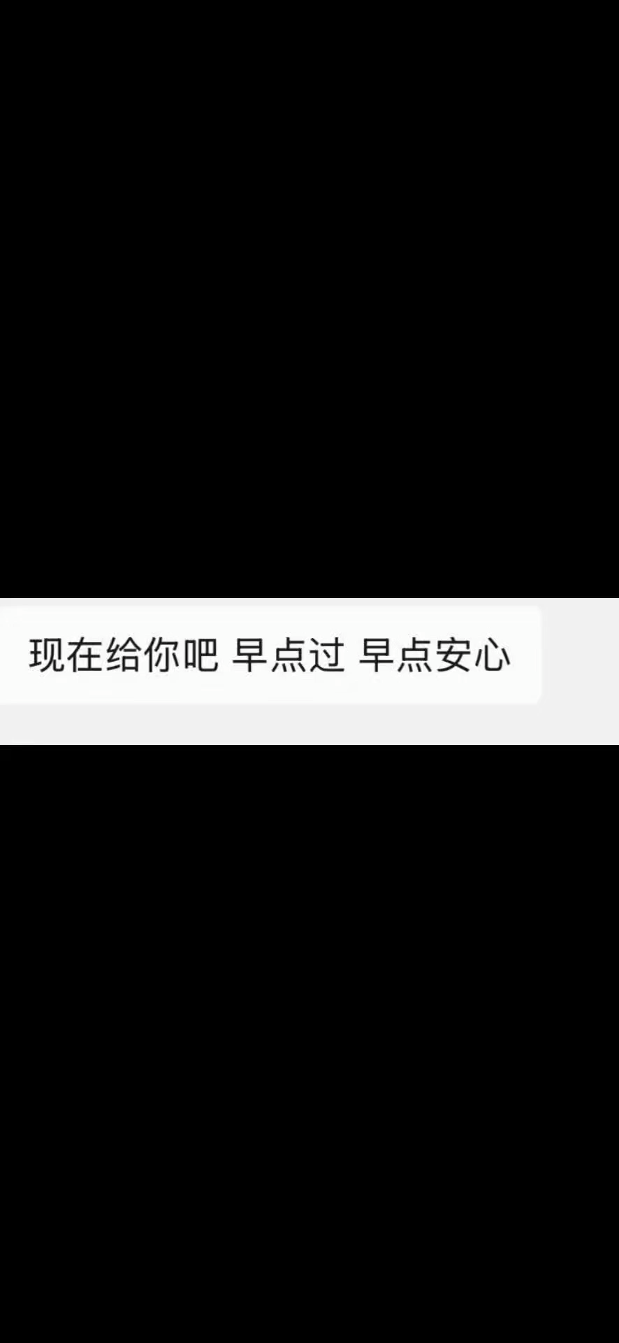 托举和兜底是最大的安