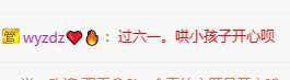 洋格里羊Z主播图片