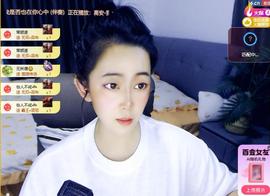 是脸脸呀主播照片
