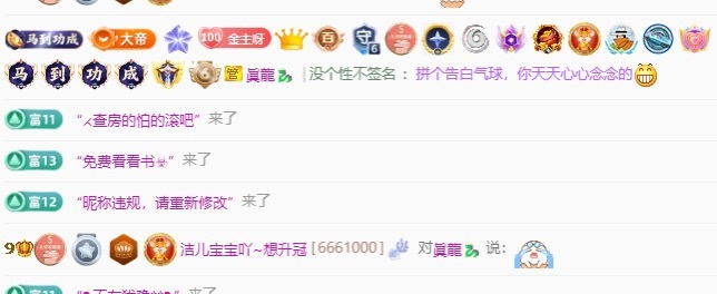 洁儿宝宝吖~主播图片