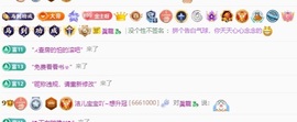 洁儿宝宝💗的图片