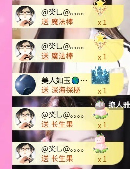 倾城静静贺我公子帝尊的图片