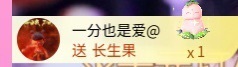 倾城静静贺我公子帝尊的图片