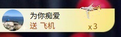 倾城静静贺我公子帝尊的图片